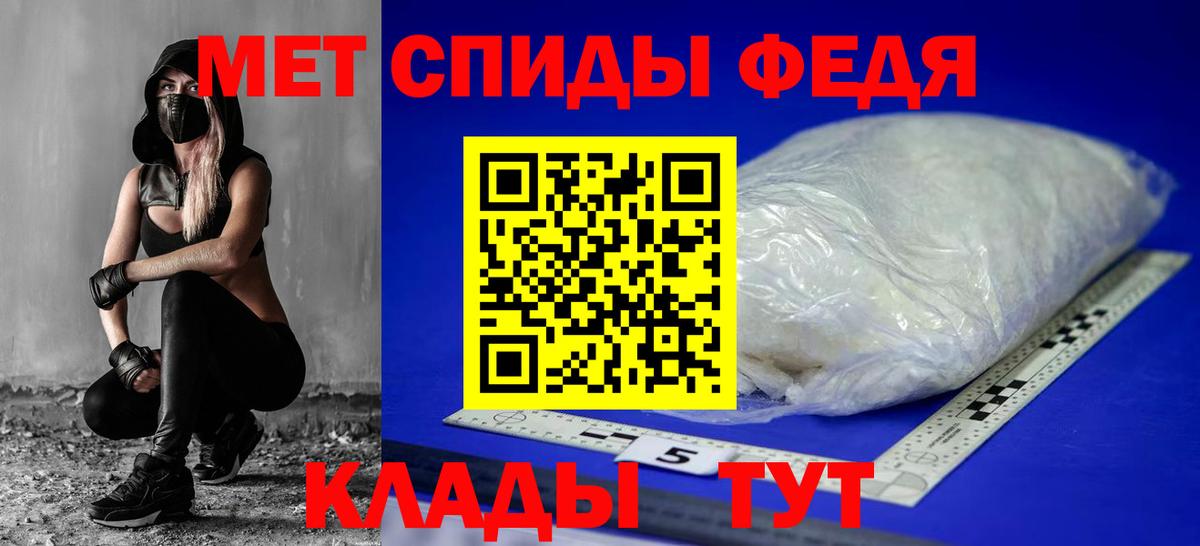 АМФ  АМФ 97%  Вход с VPN  Белорецк 