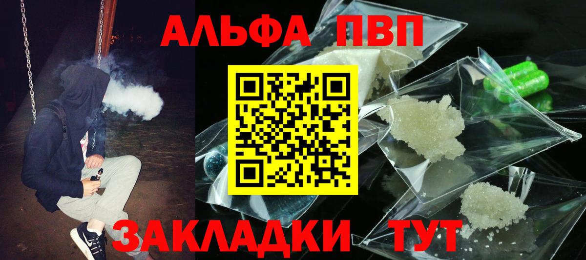 А ПВП СК Белорецк