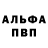 Кетамин VHQ big crossy