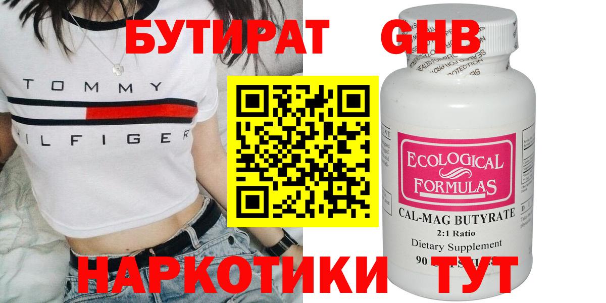 Alpha PVP Белорецк