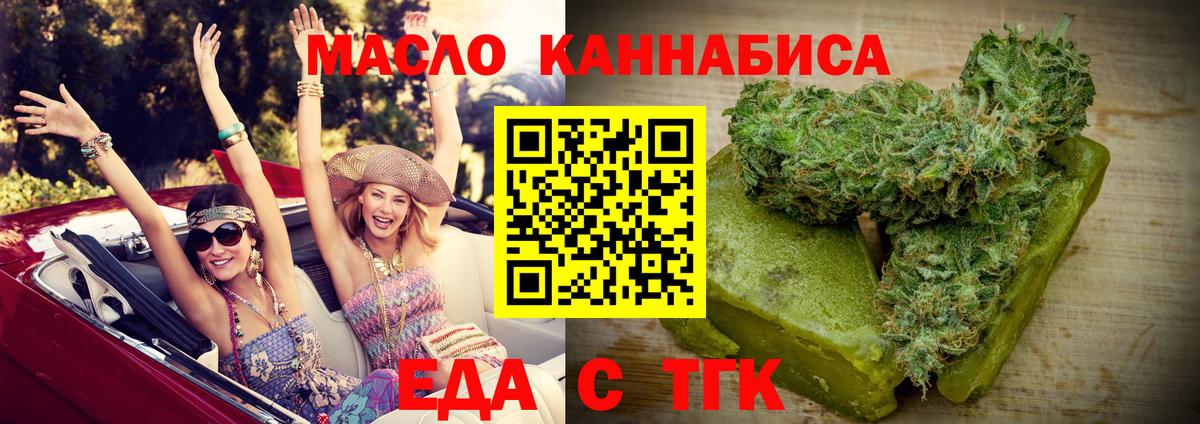 ГАШ  НБОМе  МЕФ   Cocaine  Белорецк  Бошки Шишки  Вход с VPN 
