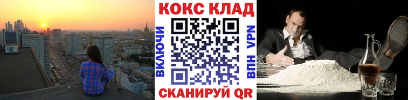наркошоп  Белорецк  КОКАИН Боливия 