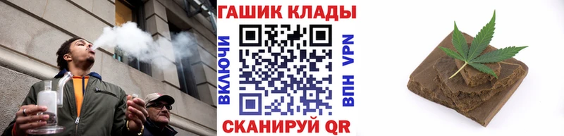 ГАШИШ VHQ  Белорецк 