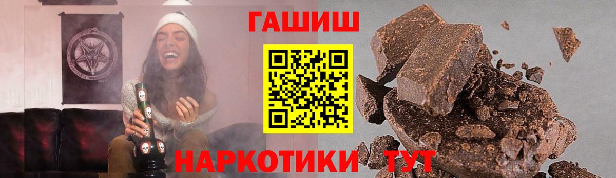 Гашиш индика сатива Белорецк