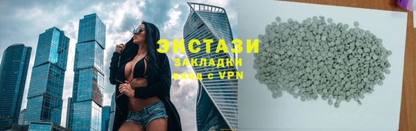 MDMA Алзамай