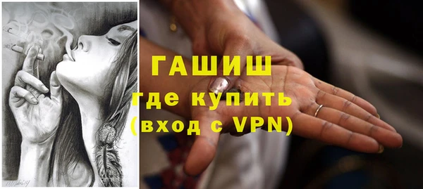 мефедрон VHQ Алексеевка