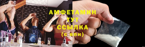 мефедрон VHQ Алексеевка