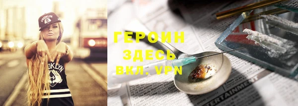 метадон Алексин