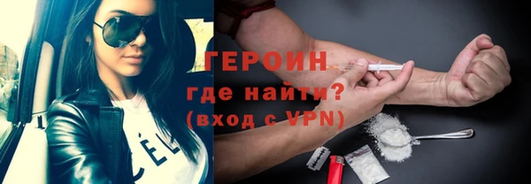 трава Зерноград