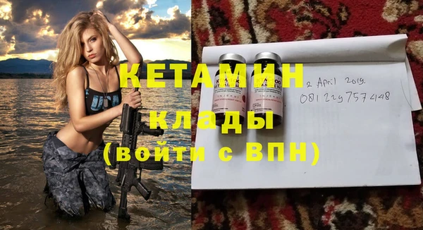 метадон Алексин