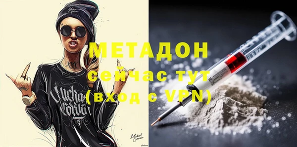 метадон Алексин