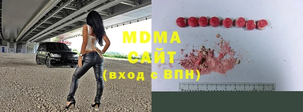 MDMA Алзамай