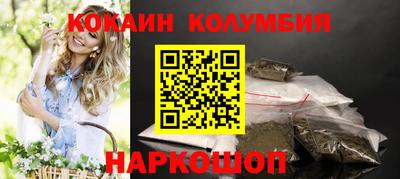 трава Гусиноозёрск