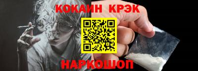 трава Гусиноозёрск