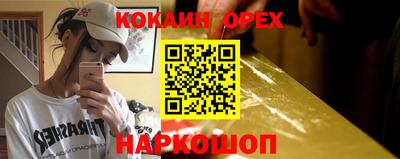 трава Гусиноозёрск