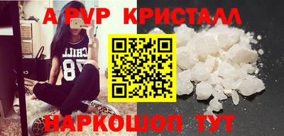 гидропоника Гусь-Хрустальный