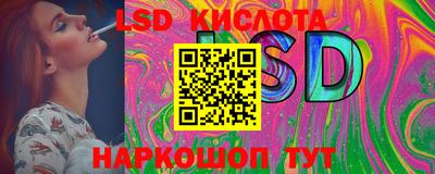 трава Гусиноозёрск