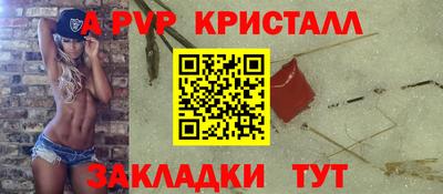 трава Гусиноозёрск