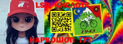 трава Гусиноозёрск