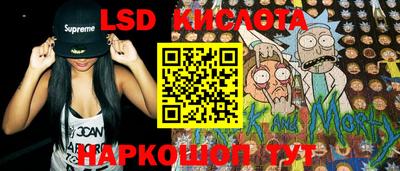 гидропоника Гусев