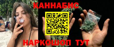 трава Гусиноозёрск