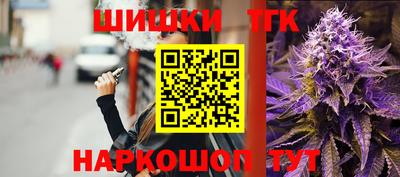 трава Гусиноозёрск