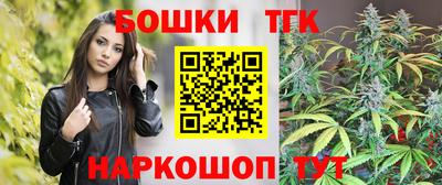 трава Гусиноозёрск