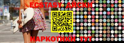 трава Гусиноозёрск