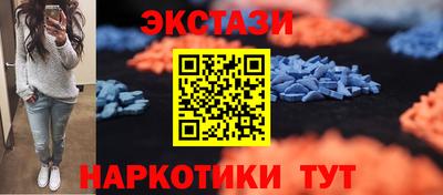 трава Гусиноозёрск