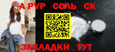 трава Гусиноозёрск