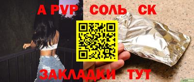 гидропоника Гусев