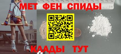 трава Гусиноозёрск