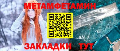гидропоника Гусь-Хрустальный