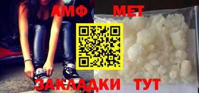 трава Гусиноозёрск