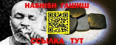 трава Гусиноозёрск
