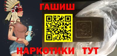 индика Надым