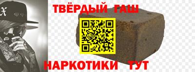 трава Гусиноозёрск