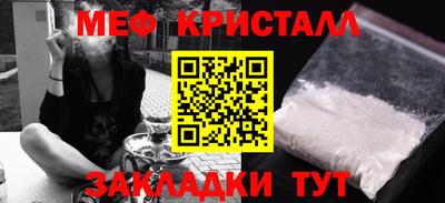 гидропоника Гусь-Хрустальный