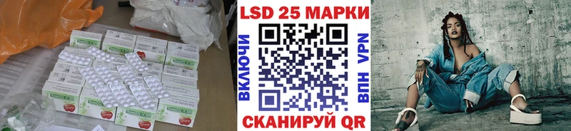 LSD-25 экстази ecstasy  цена наркотик  Белорецк 