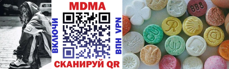 МДМА молли  хочу наркоту  Белорецк 