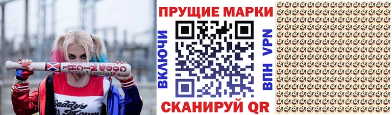 Марки NBOMe 1500мкг  сколько стоит  Белорецк 