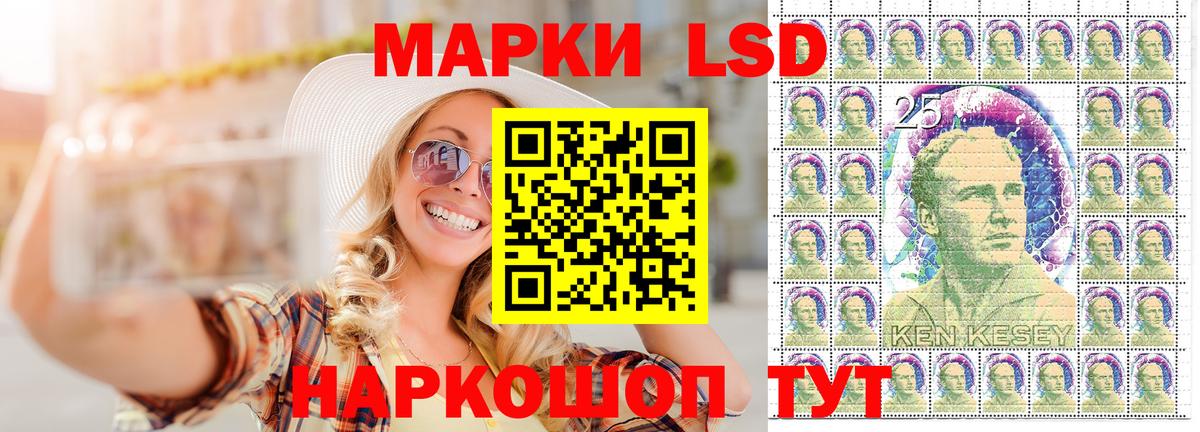 Марки 25I-NBOMe  Марки NBOMe 1,8мг  Вход с VPN  Белорецк 