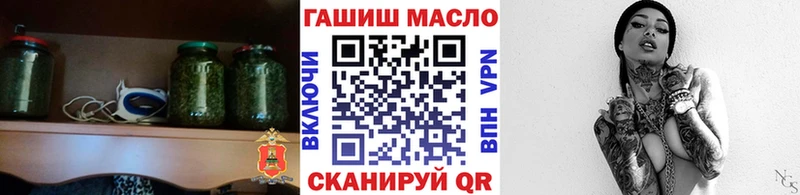 Дистиллят ТГК THC oil  mega рабочий сайт  Белорецк 