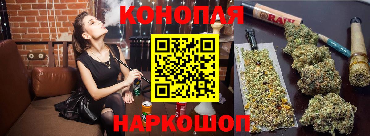 Шишки марихуана тримм  Каннабис марихуана  Белорецк  Вход с VPN  Каннабис THC 21% 